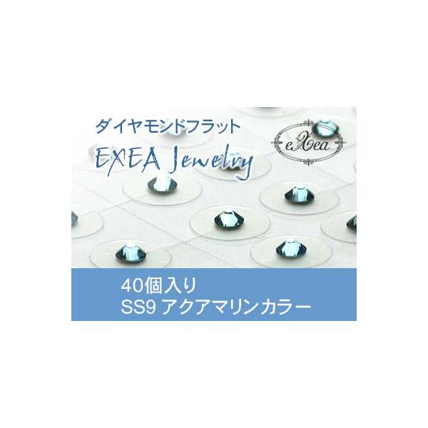 エクセア（eXea）は、肌に触れた瞬間から微弱電流を流し始め耳つぼを優しく刺激するフラットタイプの耳つぼシートです。●エクセアは耳つぼに直接あたるパッド部分に特別なナノダイヤモンドを使用しています。●金属を一切使用していないので「金属アレル...
