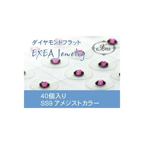 エクセア（eXea）は、肌に触れた瞬間から微弱電流を流し始め耳つぼを優しく刺激するフラットタイプの耳つぼシートです。●エクセアは耳つぼに直接あたるパッド部分に特別なナノダイヤモンドを使用しています。●金属を一切使用していないので「金属アレル...