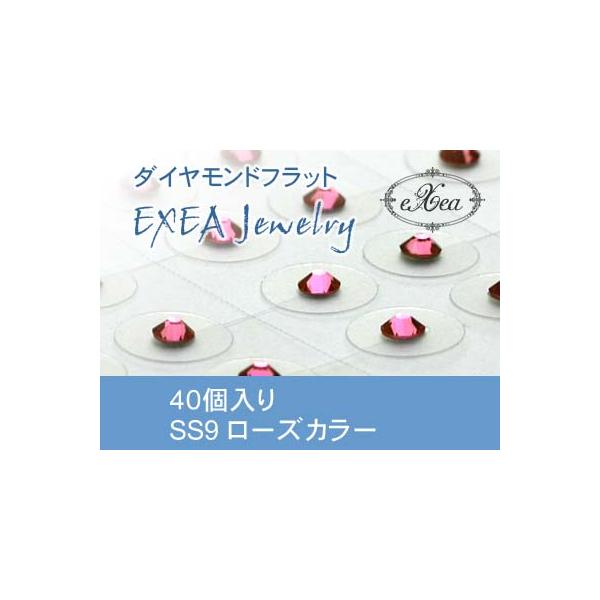 エクセア（eXea）は、肌に触れた瞬間から微弱電流を流し始め耳つぼを優しく刺激するフラットタイプの耳つぼシートです。●エクセアは耳つぼに直接あたるパッド部分に特別なナノダイヤモンドを使用しています。●金属を一切使用していないので「金属アレル...
