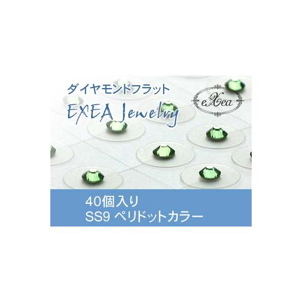 エクセア（eXea）は、肌に触れた瞬間から微弱電流を流し始め耳つぼを優しく刺激するフラットタイプの耳つぼシートです。●エクセアは耳つぼに直接あたるパッド部分に特別なナノダイヤモンドを使用しています。●金属を一切使用していないので「金属アレル...