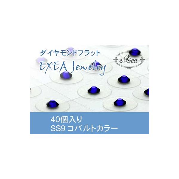 エクセア（eXea）は、肌に触れた瞬間から微弱電流を流し始め耳つぼを優しく刺激するフラットタイプの耳つぼシートです。●エクセアは耳つぼに直接あたるパッド部分に特別なナノダイヤモンドを使用しています。●金属を一切使用していないので「金属アレル...