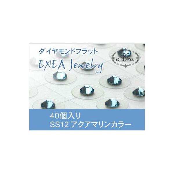 エクセア（eXea）は、肌に触れた瞬間から微弱電流を流し始め耳つぼを優しく刺激するフラットタイプの耳つぼシートです。●エクセアは耳つぼに直接あたるパッド部分に特別なナノダイヤモンドを使用しています。●金属を一切使用していないので「金属アレル...