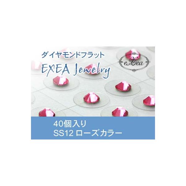 エクセア（eXea）は、肌に触れた瞬間から微弱電流を流し始め耳つぼを優しく刺激するフラットタイプの耳つぼシートです。●エクセアは耳つぼに直接あたるパッド部分に特別なナノダイヤモンドを使用しています。●金属を一切使用していないので「金属アレル...