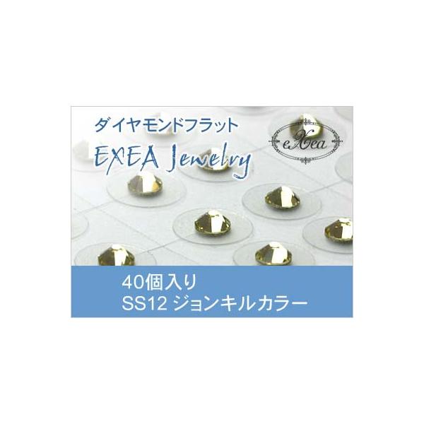 エクセア（eXea）は、肌に触れた瞬間から微弱電流を流し始め耳つぼを優しく刺激するフラットタイプの耳つぼシートです。●エクセアは耳つぼに直接あたるパッド部分に特別なナノダイヤモンドを使用しています。●金属を一切使用していないので「金属アレル...