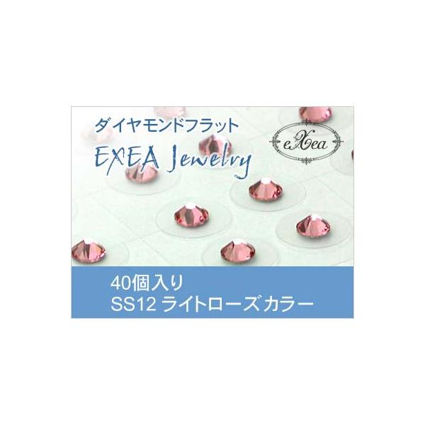 エクセア（eXea）は、肌に触れた瞬間から微弱電流を流し始め耳つぼを優しく刺激するフラットタイプの耳つぼシートです。●エクセアは耳つぼに直接あたるパッド部分に特別なナノダイヤモンドを使用しています。●金属を一切使用していないので「金属アレル...
