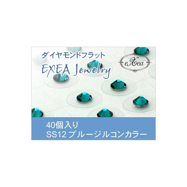 エクセア（eXea）は、肌に触れた瞬間から微弱電流を流し始め耳つぼを優しく刺激するフラットタイプの耳つぼシートです。●エクセアは耳つぼに直接あたるパッド部分に特別なナノダイヤモンドを使用しています。●金属を一切使用していないので「金属アレル...