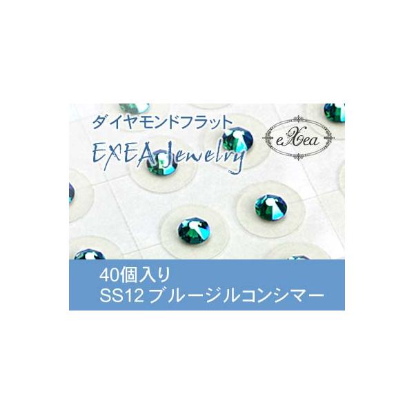 エクセア（eXea）は、肌に触れた瞬間から微弱電流を流し始め耳つぼを優しく刺激するフラットタイプの耳つぼシートです。●エクセアは耳つぼに直接あたるパッド部分に特別なナノダイヤモンドを使用しています。●金属を一切使用していないので「金属アレル...
