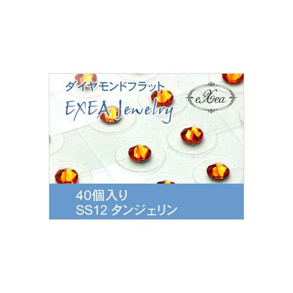 エクセア（eXea）は、肌に触れた瞬間から微弱電流を流し始め耳つぼを優しく刺激するフラットタイプの耳つぼシートです。●エクセアは耳つぼに直接あたるパッド部分に特別なナノダイヤモンドを使用しています。●金属を一切使用していないので「金属アレル...