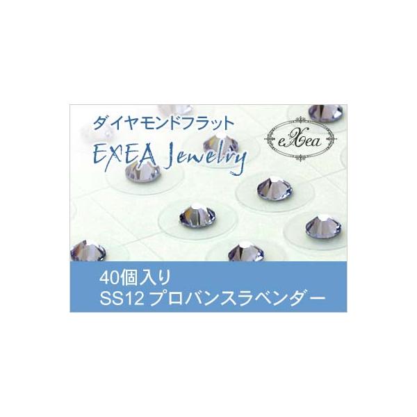エクセア（eXea）は、肌に触れた瞬間から微弱電流を流し始め耳つぼを優しく刺激するフラットタイプの耳つぼシートです。●エクセアは耳つぼに直接あたるパッド部分に特別なナノダイヤモンドを使用しています。●金属を一切使用していないので「金属アレル...