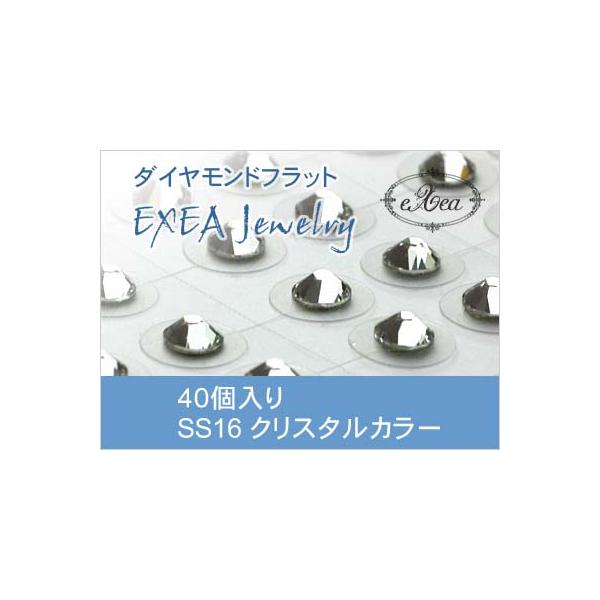 エクセア（eXea）は、肌に触れた瞬間から微弱電流を流し始め耳つぼを優しく刺激するフラットタイプの耳つぼシートです。●エクセアは耳つぼに直接あたるパッド部分に特別なナノダイヤモンドを使用しています。●金属を一切使用していないので「金属アレル...