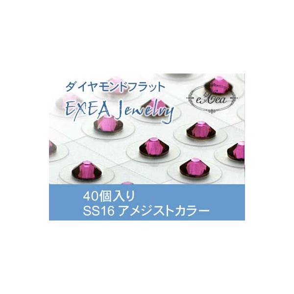 エクセア（eXea）は、肌に触れた瞬間から微弱電流を流し始め耳つぼを優しく刺激するフラットタイプの耳つぼシートです。●エクセアは耳つぼに直接あたるパッド部分に特別なナノダイヤモンドを使用しています。●金属を一切使用していないので「金属アレル...