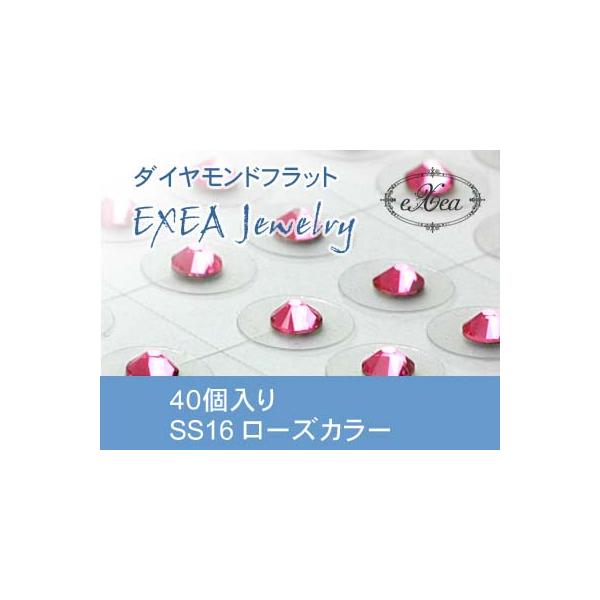 エクセア（eXea）は、肌に触れた瞬間から微弱電流を流し始め耳つぼを優しく刺激するフラットタイプの耳つぼシートです。●エクセアは耳つぼに直接あたるパッド部分に特別なナノダイヤモンドを使用しています。●金属を一切使用していないので「金属アレル...