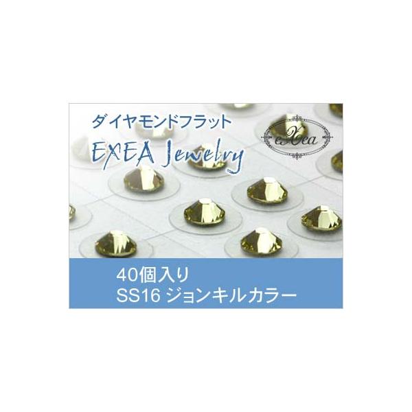 エクセア（eXea）は、肌に触れた瞬間から微弱電流を流し始め耳つぼを優しく刺激するフラットタイプの耳つぼシートです。●エクセアは耳つぼに直接あたるパッド部分に特別なナノダイヤモンドを使用しています。●金属を一切使用していないので「金属アレル...