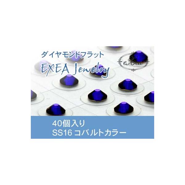エクセア（eXea）は、肌に触れた瞬間から微弱電流を流し始め耳つぼを優しく刺激するフラットタイプの耳つぼシートです。●エクセアは耳つぼに直接あたるパッド部分に特別なナノダイヤモンドを使用しています。●金属を一切使用していないので「金属アレル...