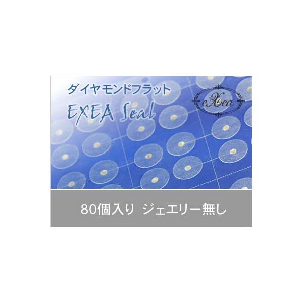 エクセア（eXea）は、肌に触れた瞬間から微弱電流を流し始め耳つぼを優しく刺激するフラットタイプの耳つぼシートです。●エクセアは耳つぼに直接あたるパッド部分に特別なナノダイヤモンドを使用しています。●金属を一切使用していないので「金属アレル...