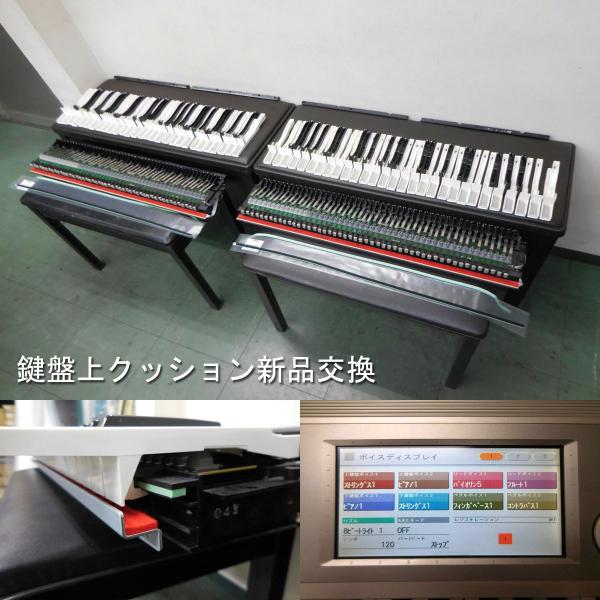 エレクトーン 中古 ヤマハ ステージア Els 01 2007年製 110526