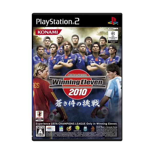 ワールドサッカー ウイニングイレブン 2010 蒼き侍の挑戦 : 買取王子