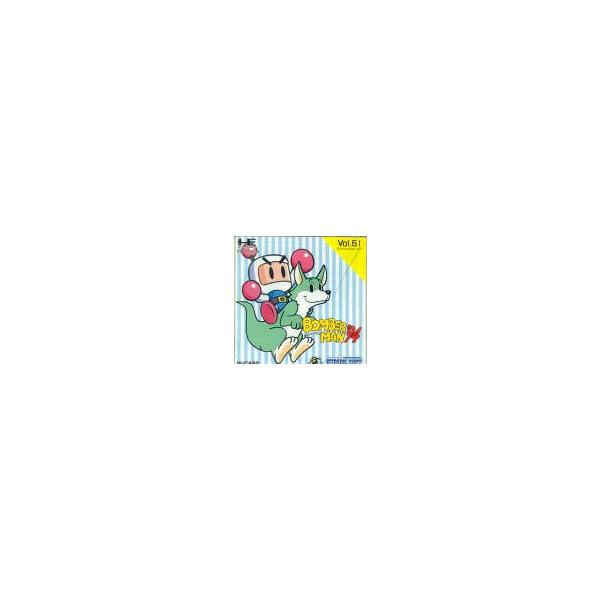 ボンバーマン94 【PCエンジン】