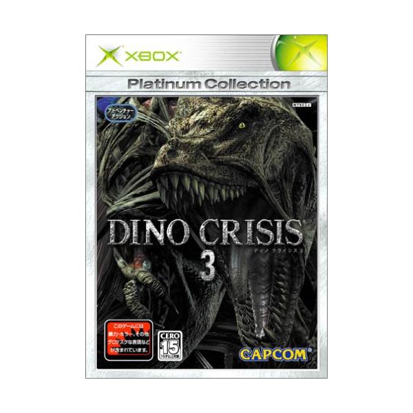 DINO CRISIS 3 Xbox プラチナコレクション