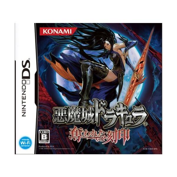 悪魔城ドラキュラ 奪われた刻印 Amazon | 悪魔城ドラキュラ 奪われた刻印 | ゲームソフト