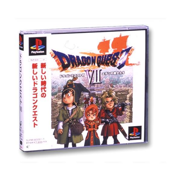 ドラゴンクエストVII エデンの戦士たち : 買取王子 - 通販 - Yahoo