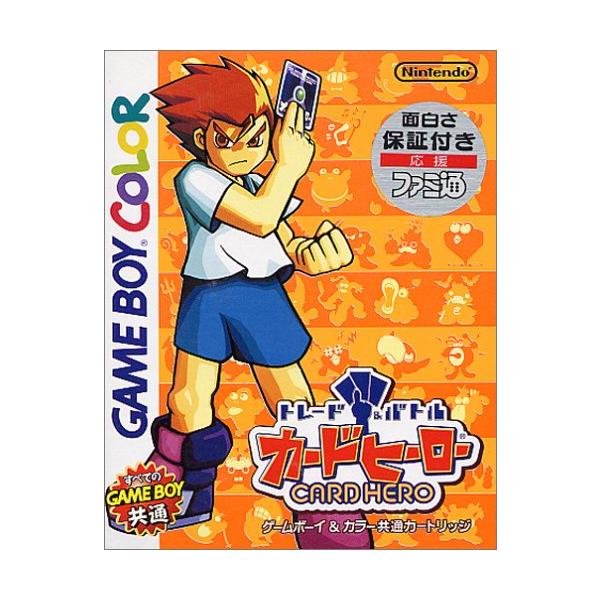 トレード&バトル カードヒーロー : 買取王子 - 通販 - Yahoo!ショッピング