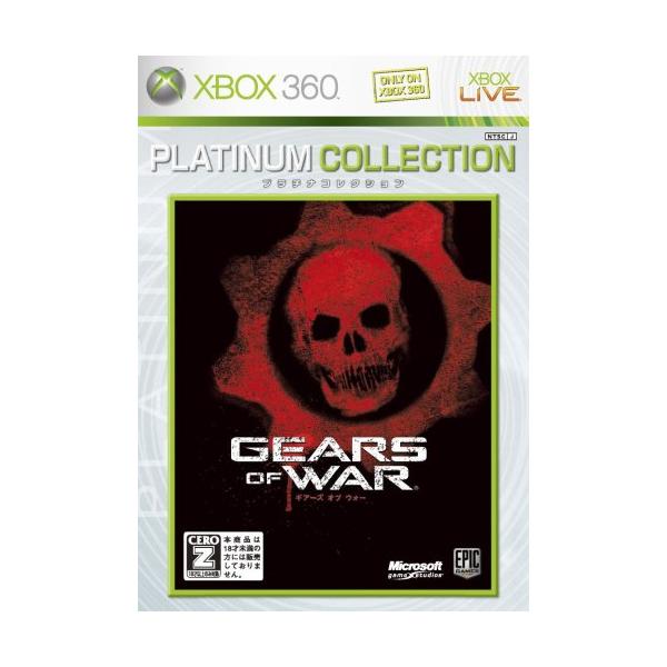 ギアーズ オブ ウォー Xbox 360 プラチナコレクション【CERO