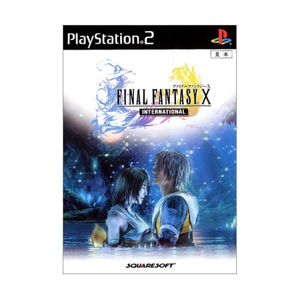ファイナルファンタジーXインターナショナル : 買取王子 - 通販