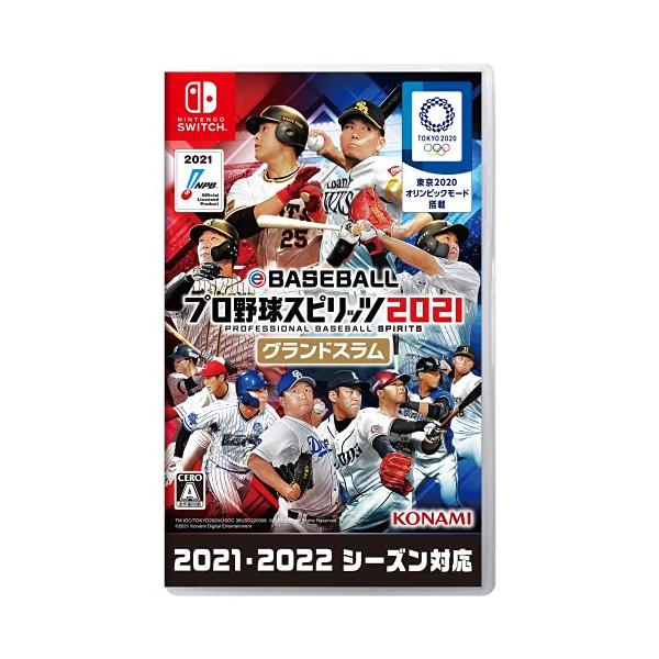 eBASEBALLプロ野球スピリッツ2021 グランドスラム eBASEBALLプロ野球スピリッツ2021 グランドスラム : 買取王子 - 通販