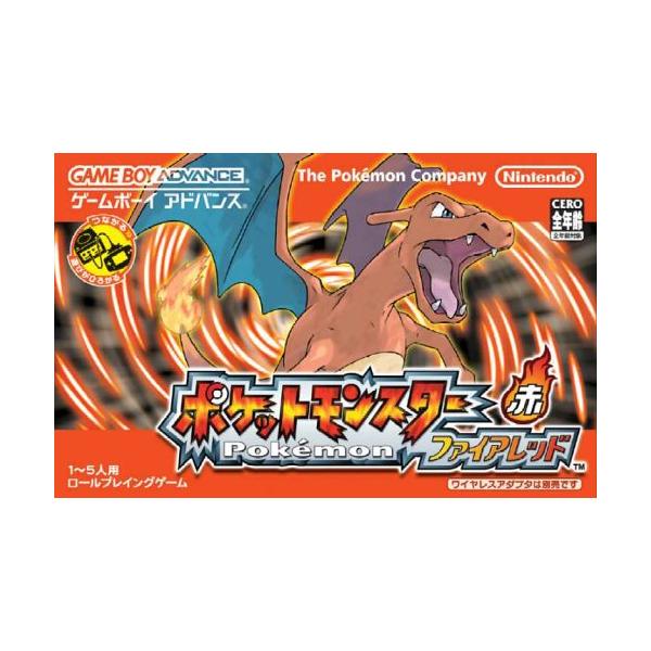 ポケットモンスター ファイアレッド : 買取王子 - 通販 - Yahoo