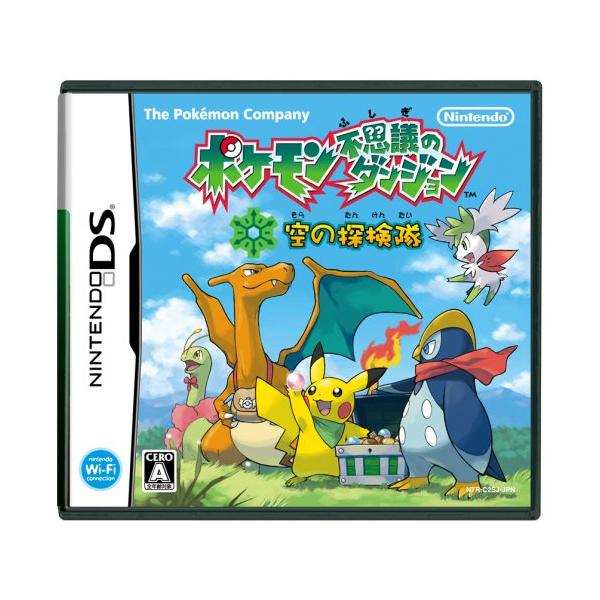 ポケモン不思議のダンジョン空の探検隊　などセット ポケモン不思議のダンジョン 空の探検隊 : 買取王子 - 通販 - Yahoo