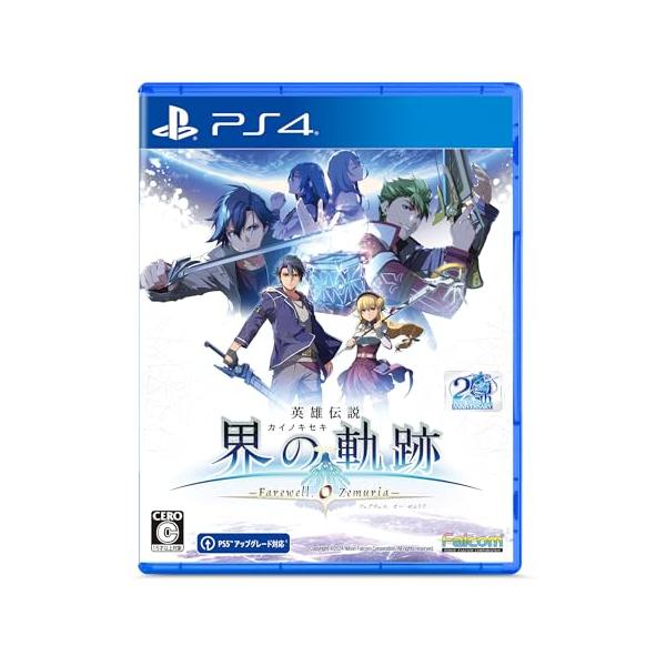テレビゲーム PS4／英雄伝説 界の軌跡 −Farewell， O Zemuria 