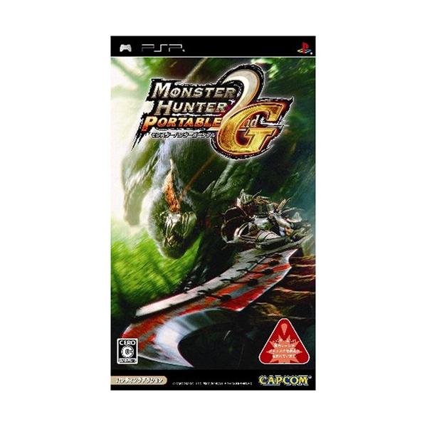 モンスターハンターポータブル 2nd G - PSP : 買取王子 - 通販 - Yahoo