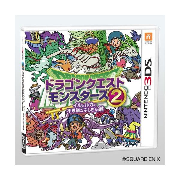 ドラゴンクエストモンスターズ2 イルとルカの不思議なふしぎな鍵 - 3DS
