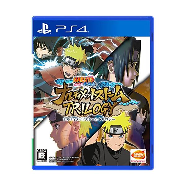 PS4】NARUTO-ナルト- 疾風伝 ナルティメットストームトリロジー : 買取