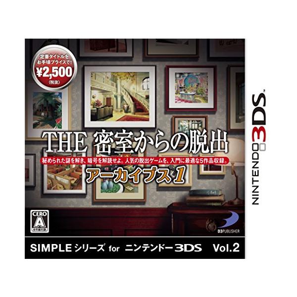 SIMPLEシリーズVol.2 THE密室からの脱出 アーカイブス1 - 3DS : 買取