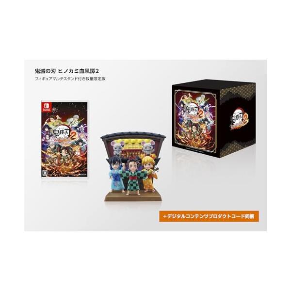 鬼滅の刃 ヒノカミ血風譚2」フィギュアマルチスタンド付き数量限定版