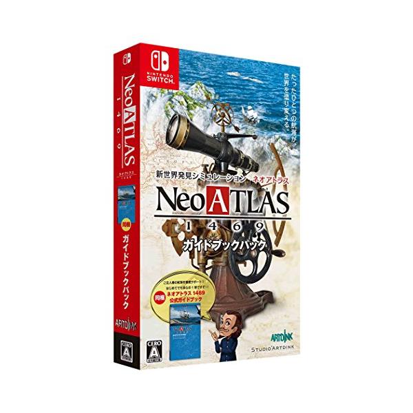 新品未開封品 ネオアトラス1469 ガイドブックパック スイッチ ネオアトラス1469 ガイドブックパック - Switch : 買取王子 - 通販