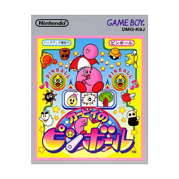 カービィのピンボール/ゲームボーイ
