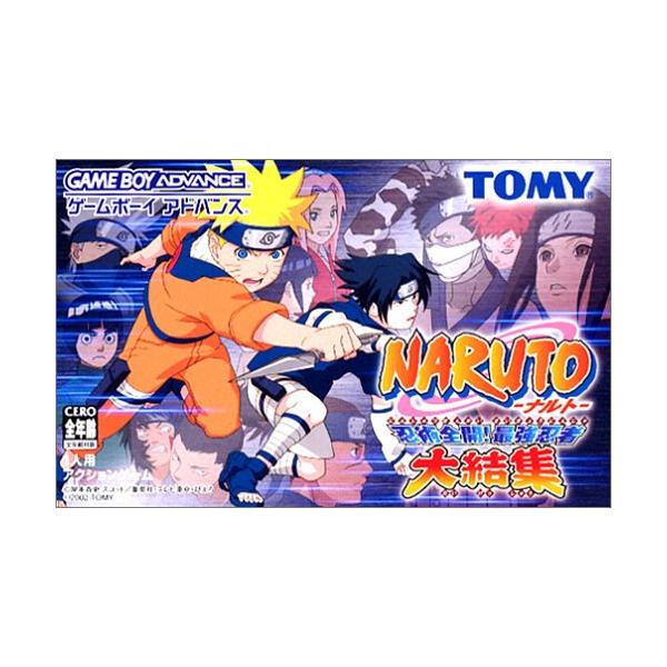 C★NARUTO 忍術全開!最強忍者★ゲームボーイアドバンスソフト