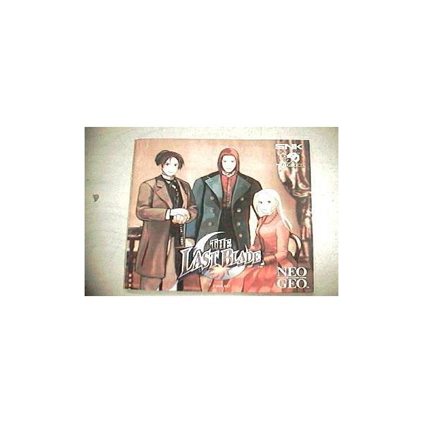『中古即納』{NGCD} 幕末浪漫 月華の剣士 SNK