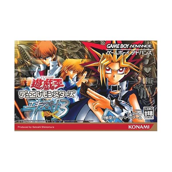 C★遊戯王デュエルM. expert3★ゲームボーイアドバンスソフト