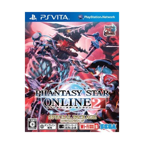 ファンタシースターオンライン2 スペシャルパッケージ - PSVita