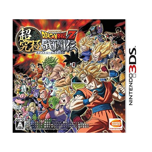3DS／ドラゴンボールZ 超究極武闘伝