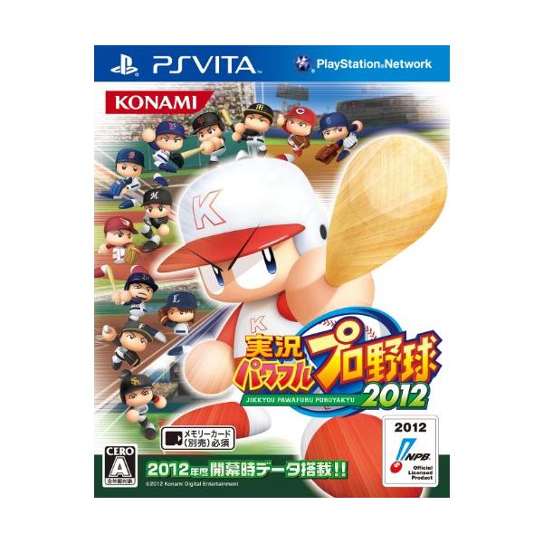 実況パワフルプロ野球2012/PSVITA