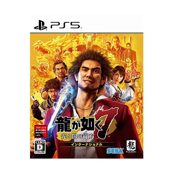 PS5ソフト 龍が如く7 光と闇の行方 インターナショナル