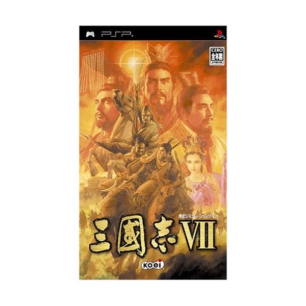 三國志VII/PSP