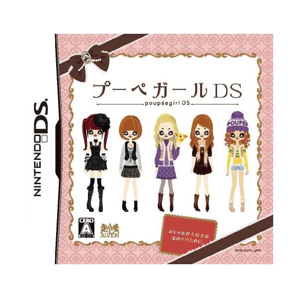 プーペガール DS/ニンテンドーDS