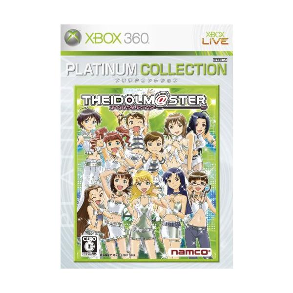 アイドルマスター Xbox360プラチナコレクション バンダイナムコゲームス