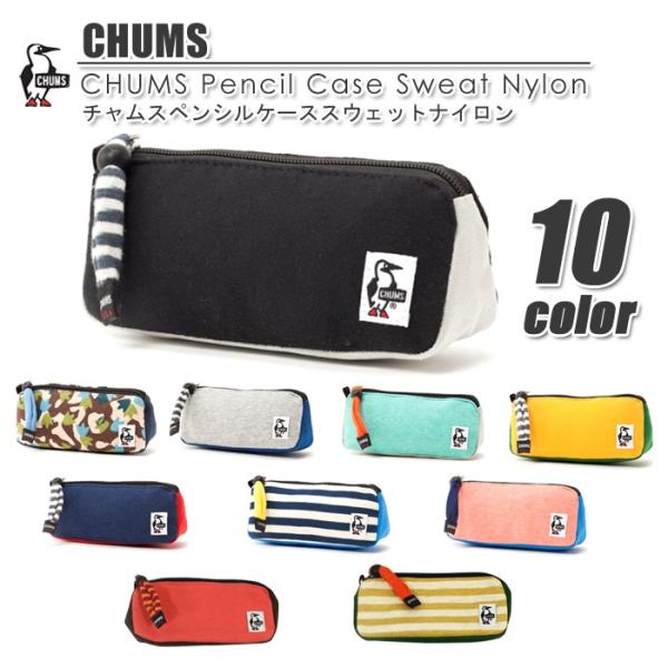 チャムス Chums チャムスペンシルケーススウェットナイロン メンズ レディース 筆箱 ポーチ Chums チャムス Buyee Buyee Japanese Proxy Service Buy From Japan Bot Online